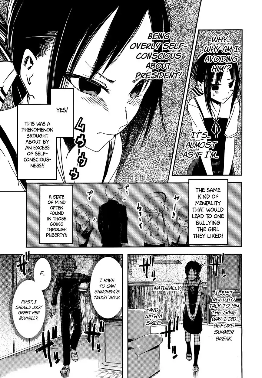 Kaguya-sama wa Kokurasetai - Tensai-tachi no Renai Zunousen Chapter 46 7